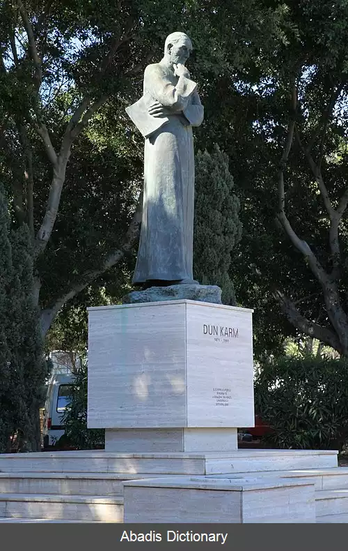 عکس دان کارم سایلا