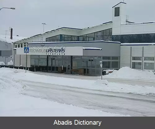 عکس فرودگاه استکهلم واستراس