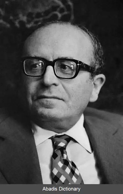 عکس رشید الصلح