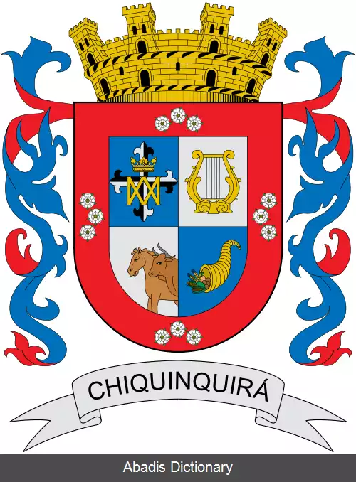 عکس چیکینکیرا