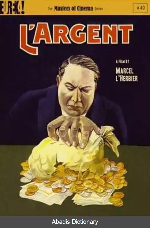 عکس پول (فیلم ۱۹۲۸)