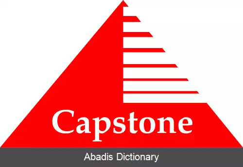 عکس کپستون سافتور