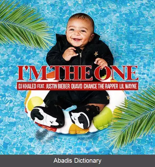 عکس من همونم (ترانه دی جی خالد)