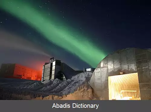عکس ایستگاه قطب جنوب آمونسن–اسکات
