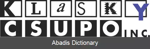 عکس کلاسکای ساپو