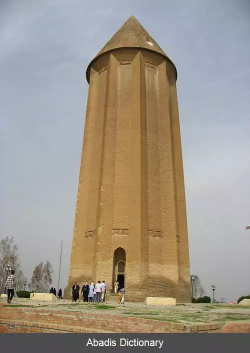 عکس فهرست آثار تاریخی گلستان