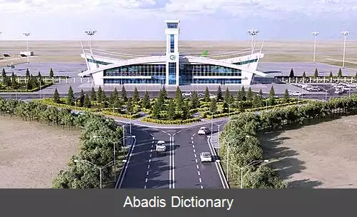 عکس فرودگاه کرکی