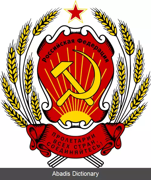 عکس نشان ملی روسیه