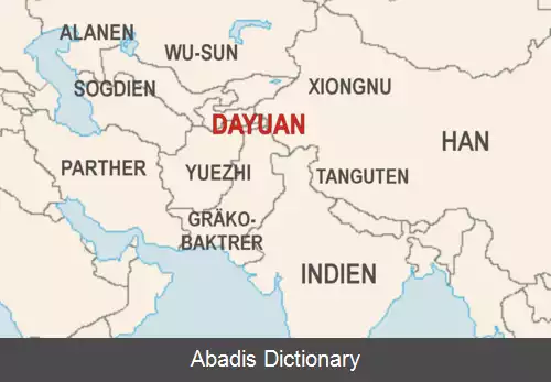 عکس دایوان