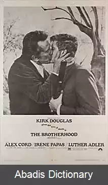 عکس برادری (فیلم ۱۹۶۸)