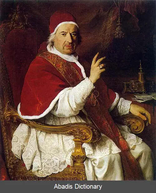 عکس پاپ بندیکت چهاردهم