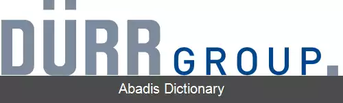 عکس دور آگ