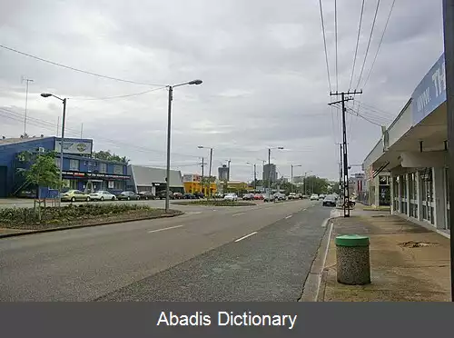 عکس استوارت پارک قلمرو شمالی