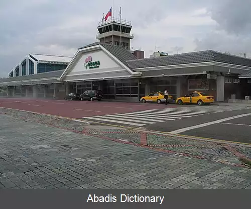 عکس فرودگاه تایتونگ