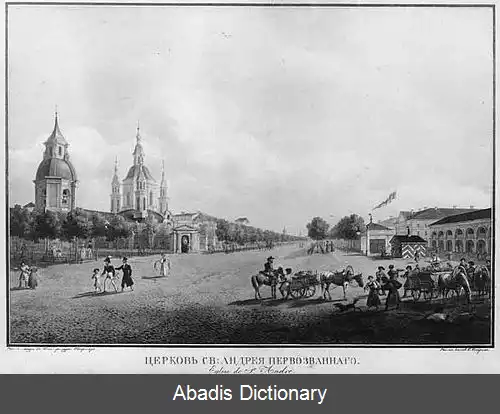 عکس کلیسای جامع سنت آندرو (سن پترزبورگ)