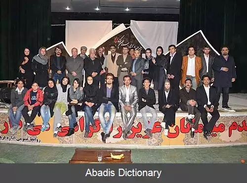 عکس دوسالانه ی داستان کوتاه نارنج