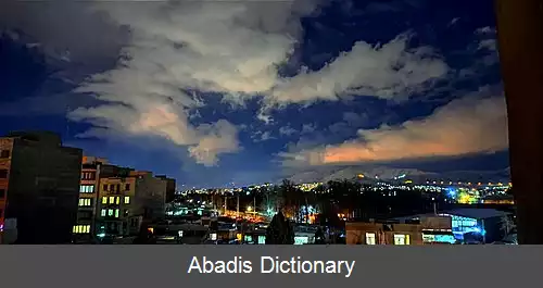 عکس کلانشهر کرج