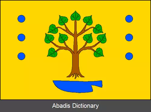 عکس برودک و کونیتسه