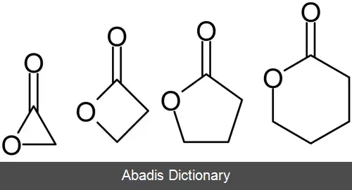 عکس لاکتون