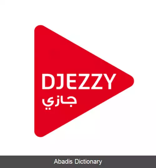 عکس ژیزی