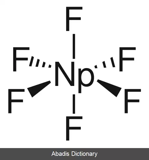 عکس نپتونیوم(VI) فلوئورید