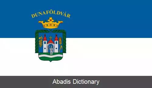 عکس دونافولدوار