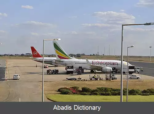 عکس فرودگاه بین المللی لیلونگوه