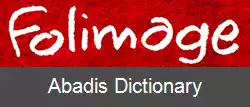 عکس فولیمج