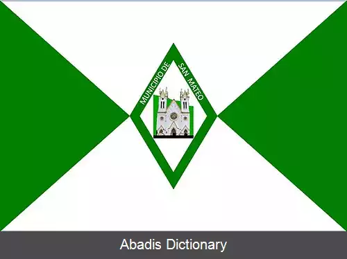 عکس سن ماتئو (بویاکا)