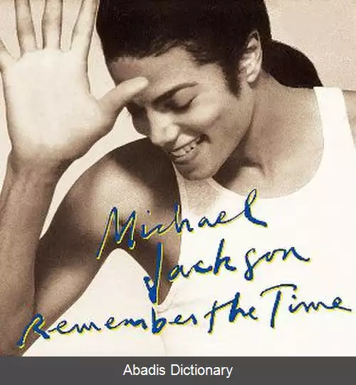 عکس زمان را به یاد آور