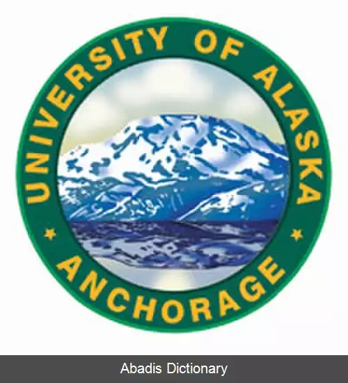 عکس دانشگاه آلاسکا در انکوریج