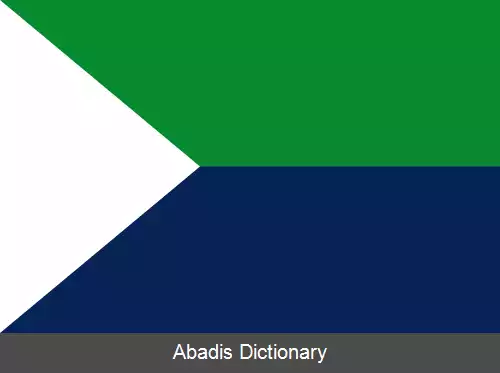 عکس پرچم جزایر قناری