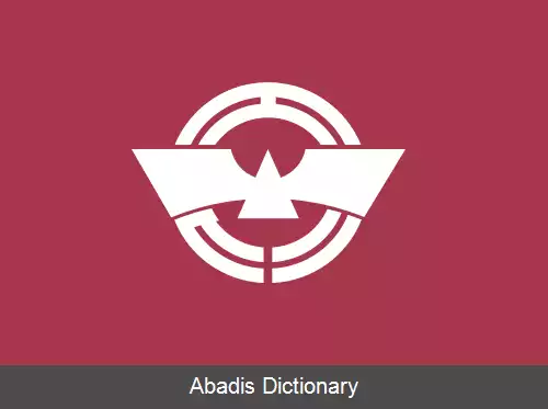 عکس ابینا کاناگاوا