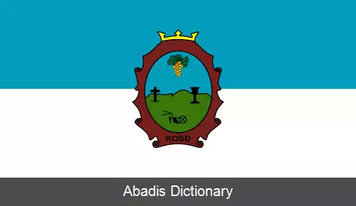 عکس کوشد