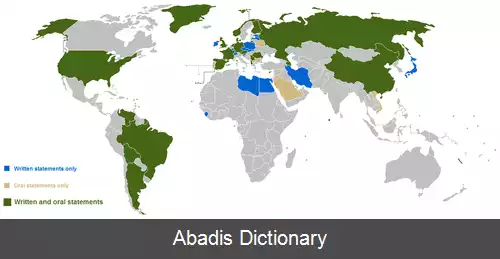 عکس نظر مشورتی درباره اعلامیه استقلال کوزوو