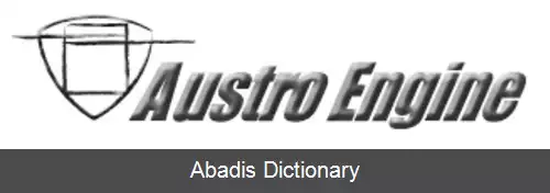 عکس آسترو انجین