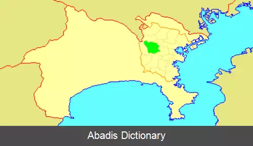 عکس آساهی کو یوکوهاما