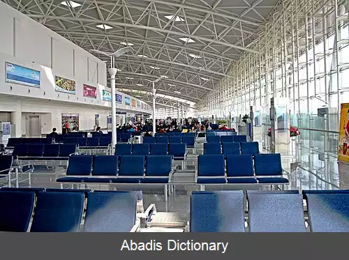 عکس فرودگاه بین المللی جینان یاکیانگ