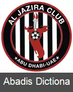 عکس باشگاه فوتبال الجزیره