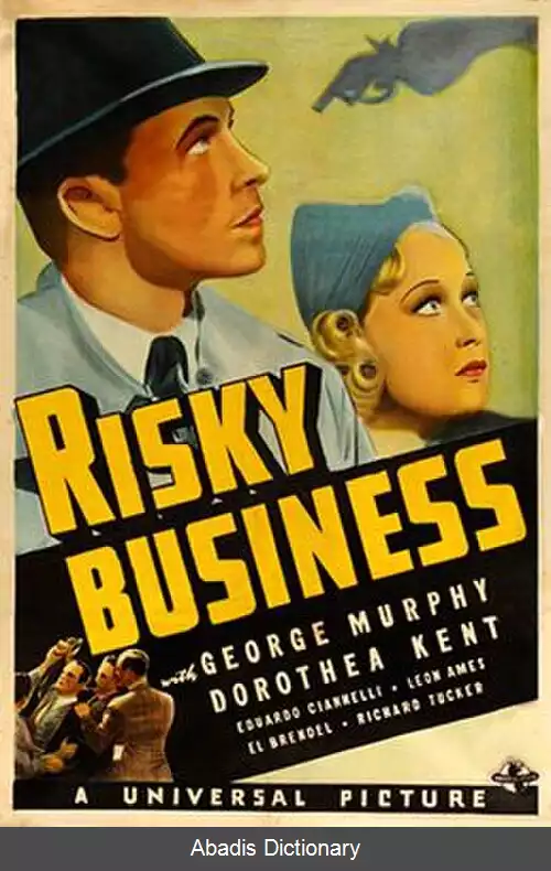 عکس تجارت پرمخاطره (فیلم ۱۹۳۹)