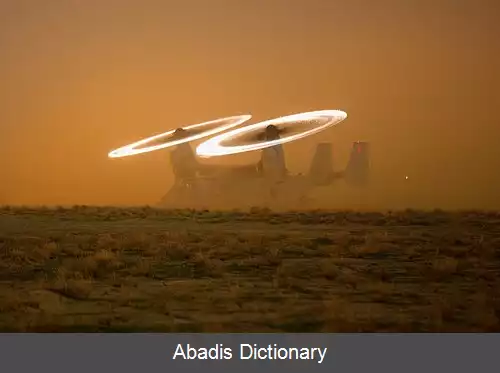 عکس اثر هاله شن