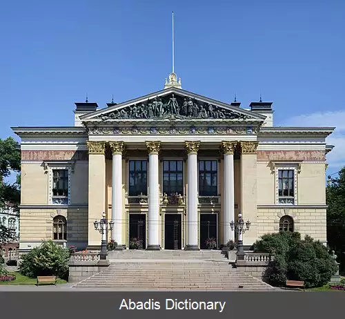 عکس ویلهلم هلاندر