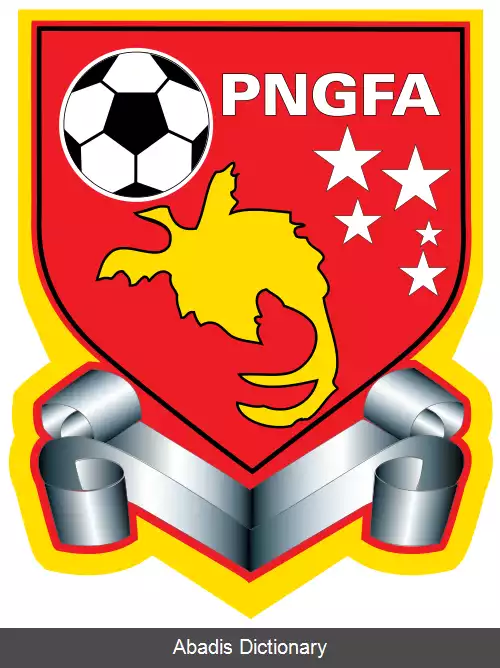 عکس اتحادیه فوتبال پاپوآ گینه نو