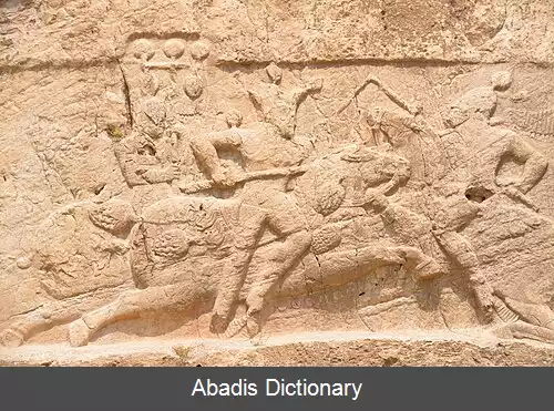 عکس سنگ نگاره نبرد شاپور دوم