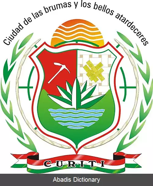 عکس کوریتی