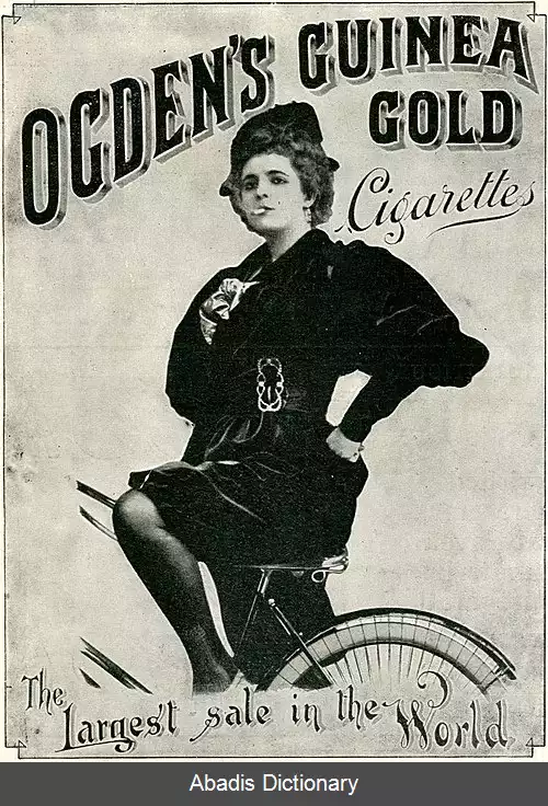 عکس زنان و مصرف دخانیات