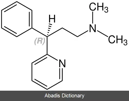 عکس فنیرامین