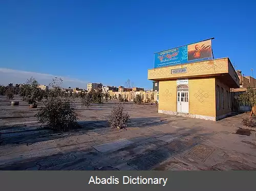 عکس قبرستان نو
