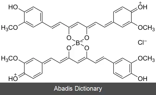 عکس روزوسیانین