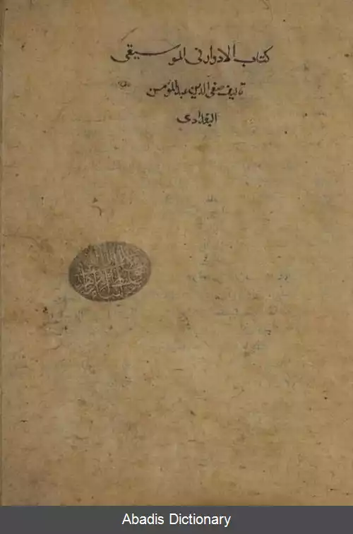 عکس الأدوار